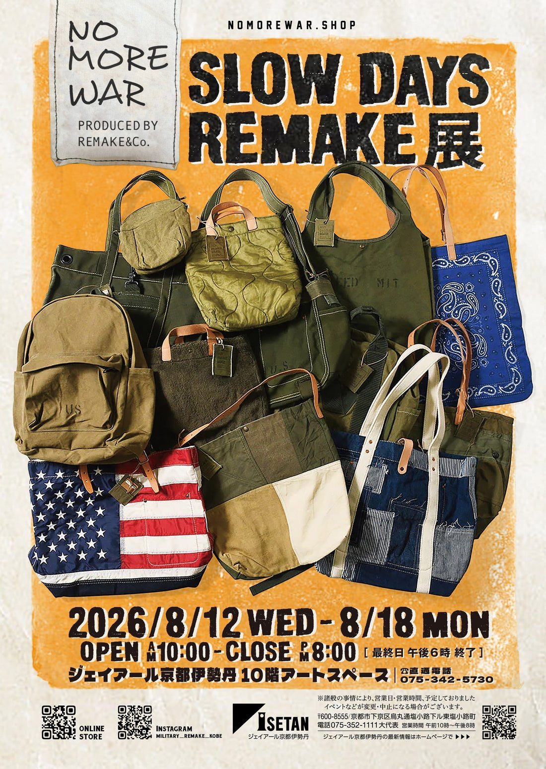 【SLOW DAYS REMAKE展 開催のお知らせ】